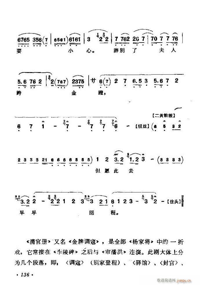 (zh)ǻx ϼ 121 180(V)16