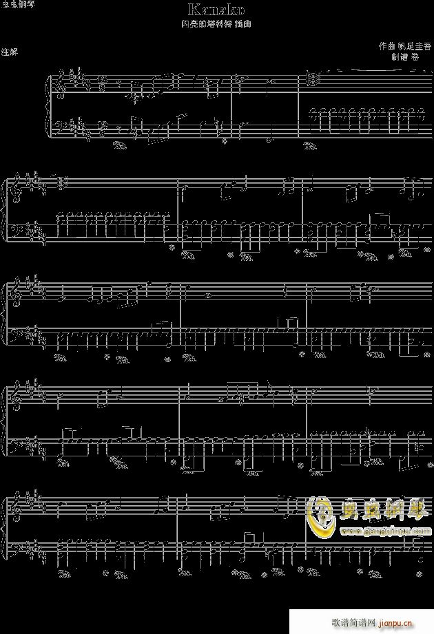 Kanako W (V)1