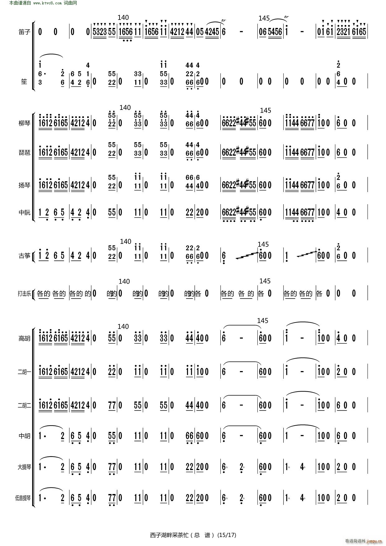 Ӻϲɲæ(V)15