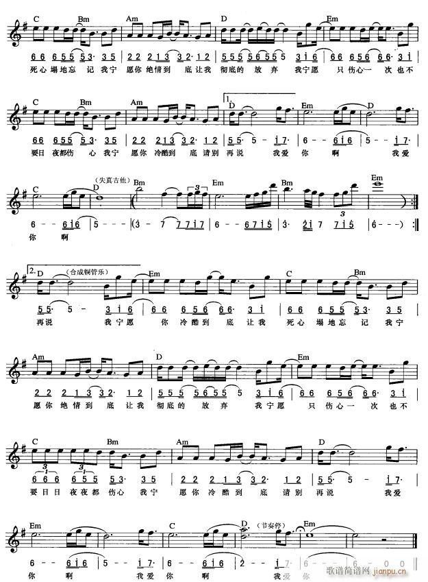 ᵽ (jin)(xin) 2(V)1