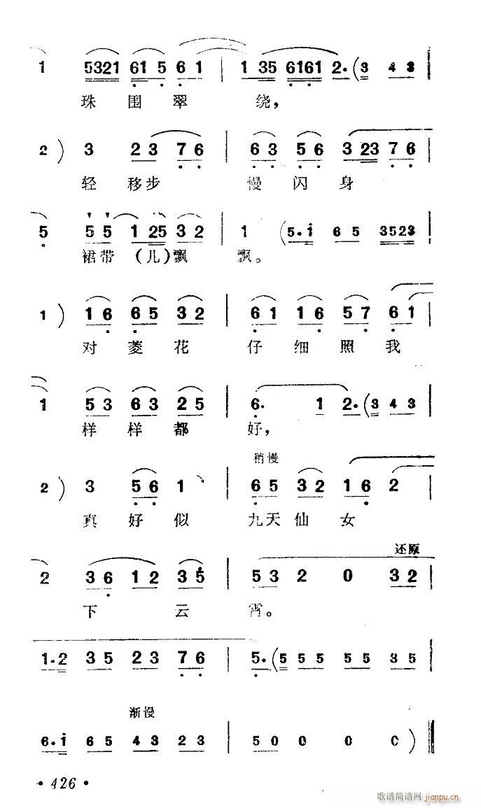 ⻨-u(V)3