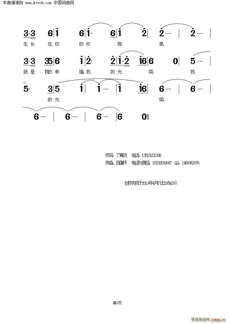 Ї Ґ(i)ҵ(ʮּ)3