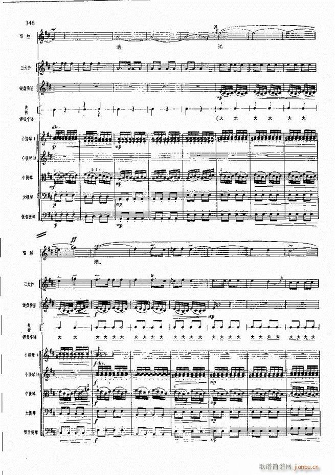 F  301 360(V)44