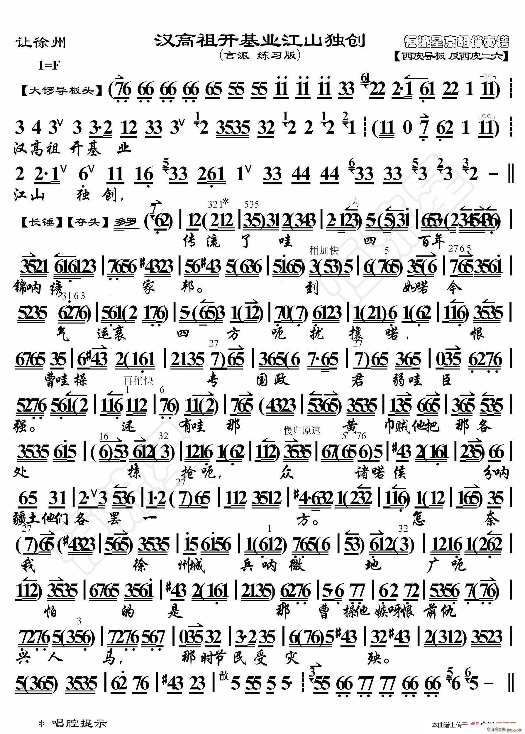 ׌ h_(ki)I(y)ɽ(chung  ) V(ʮּ)1