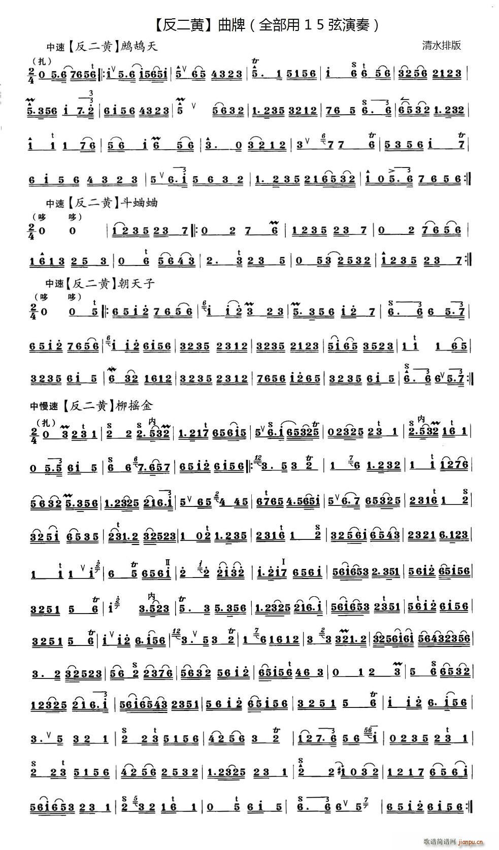 S(V)1