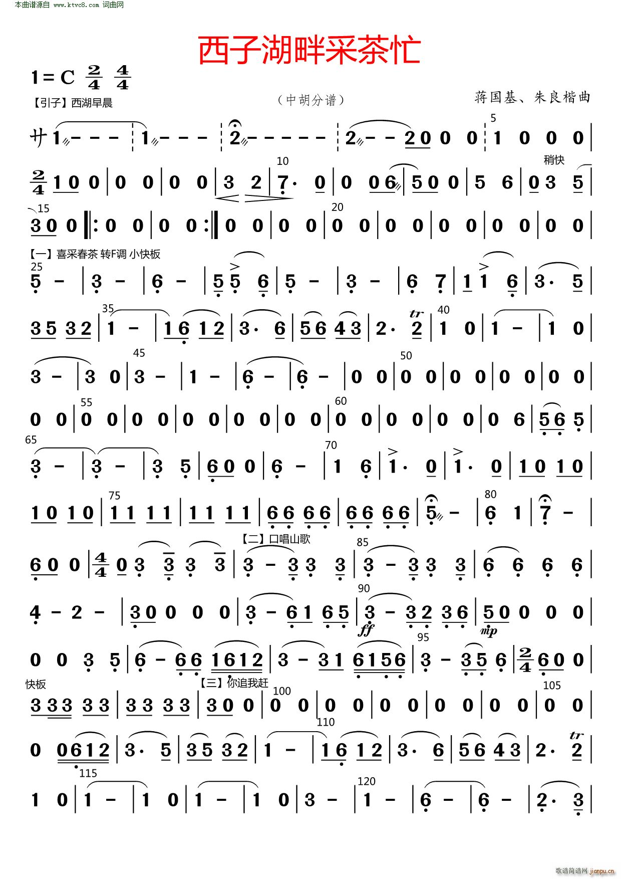 Ӻϲɲæ к(V)1