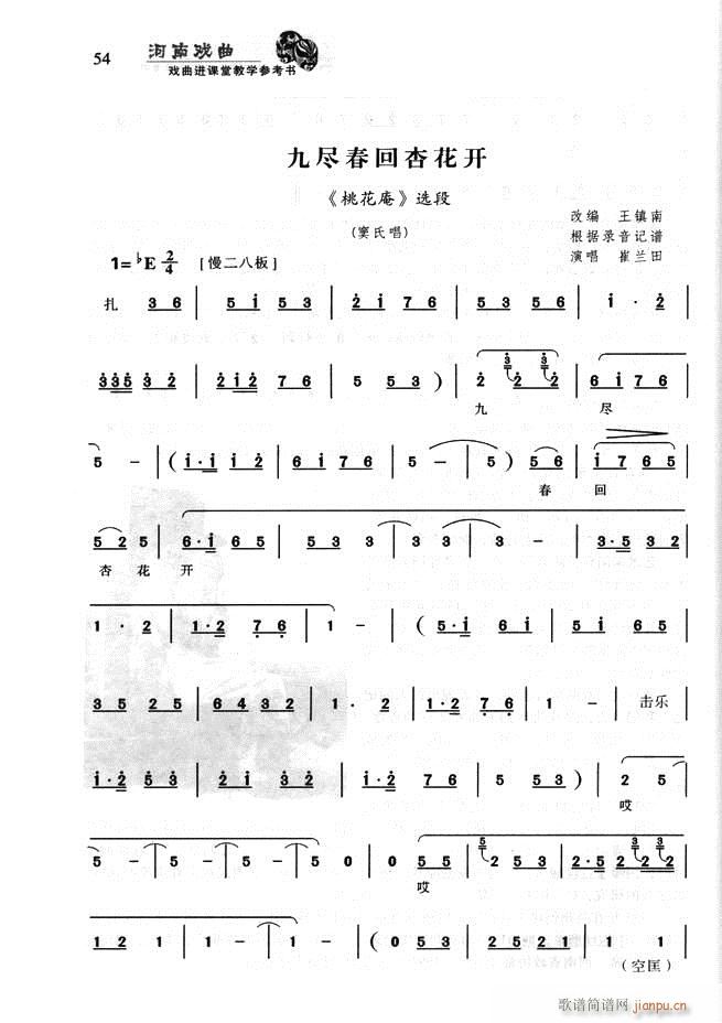 ϑ M(jn)ný̌W(xu)(sh) Ŀǰ1 60(ʮּ)65