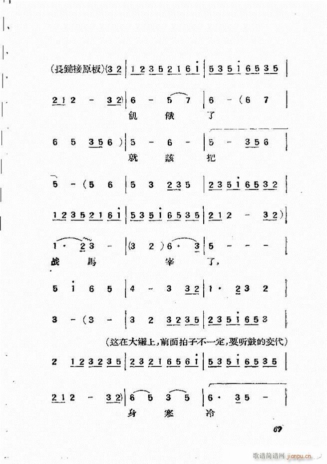 {61 134(V)7