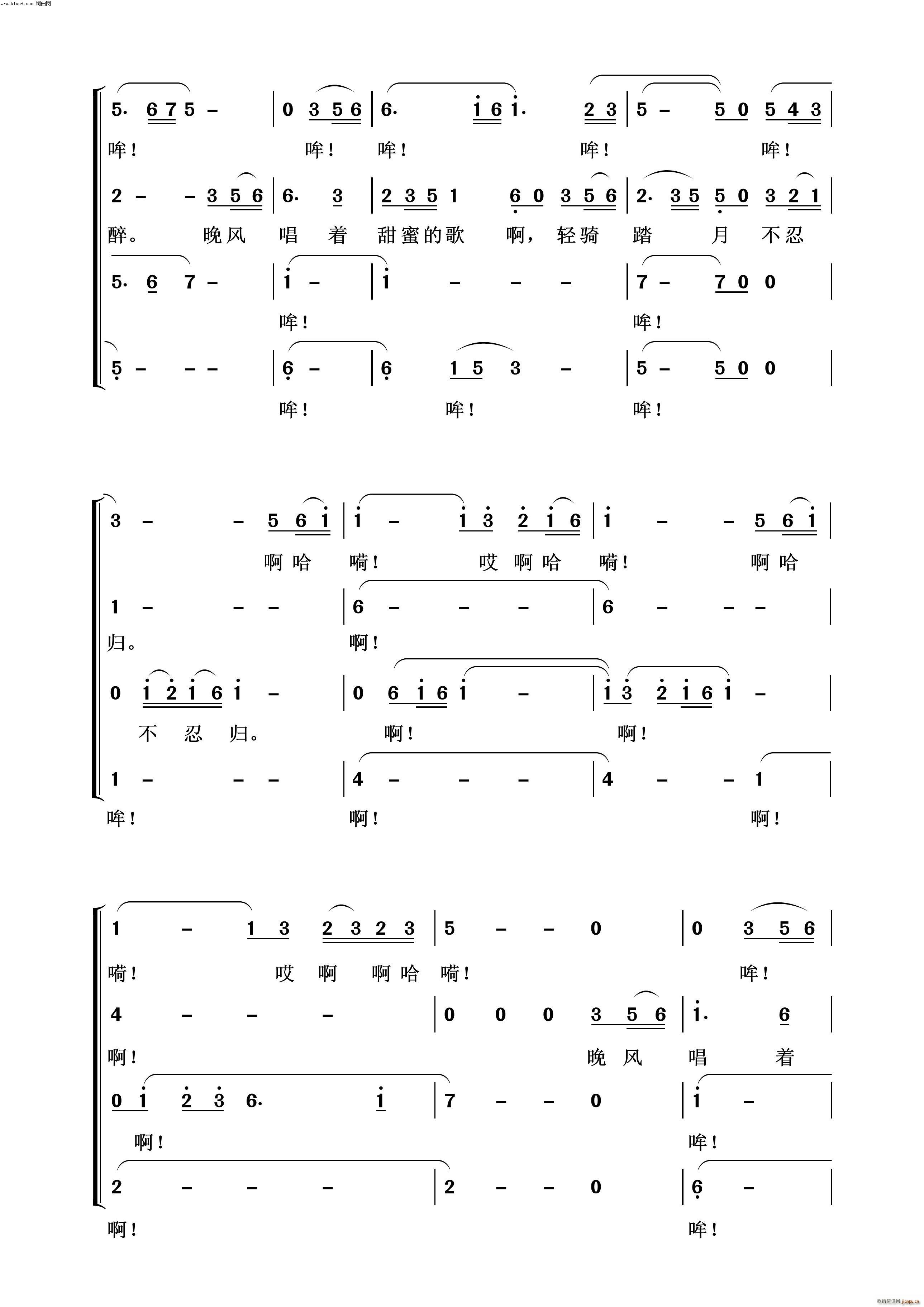 ��ԭҹɫ�� ����Ÿ��(ʮ�ּ�����)5