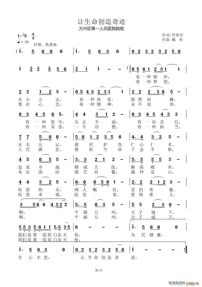 ׌(chung  )E(ָV)1