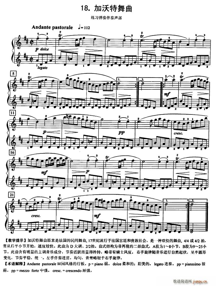  (V)1