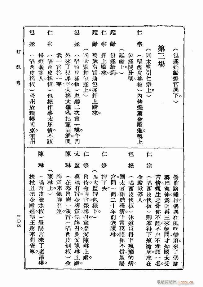  һ ڶ 301 360(ʮּ)3