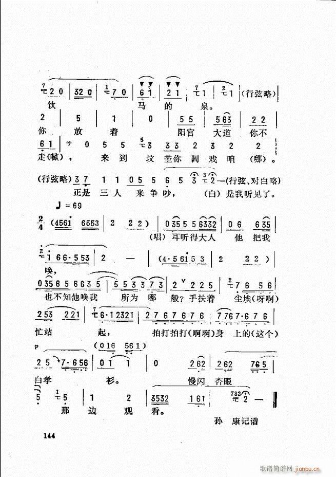 _(ki)ǻx 121 180(V)24