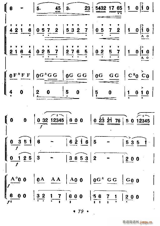 ҂ (V)5