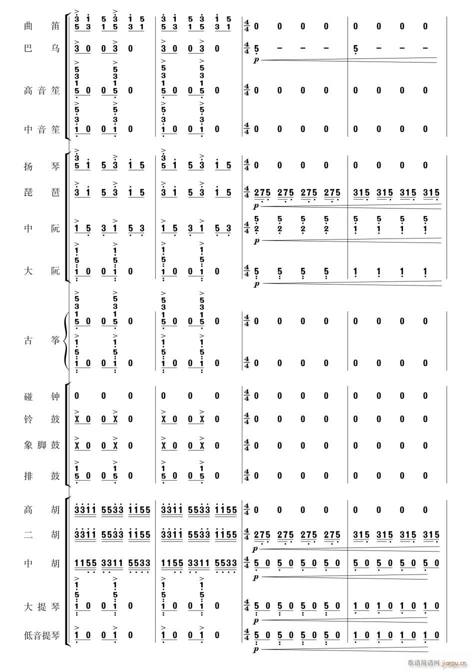 Pβ43(V)1