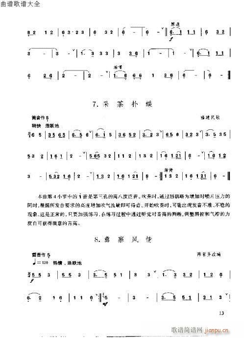 ǰ-14(y)(V)16