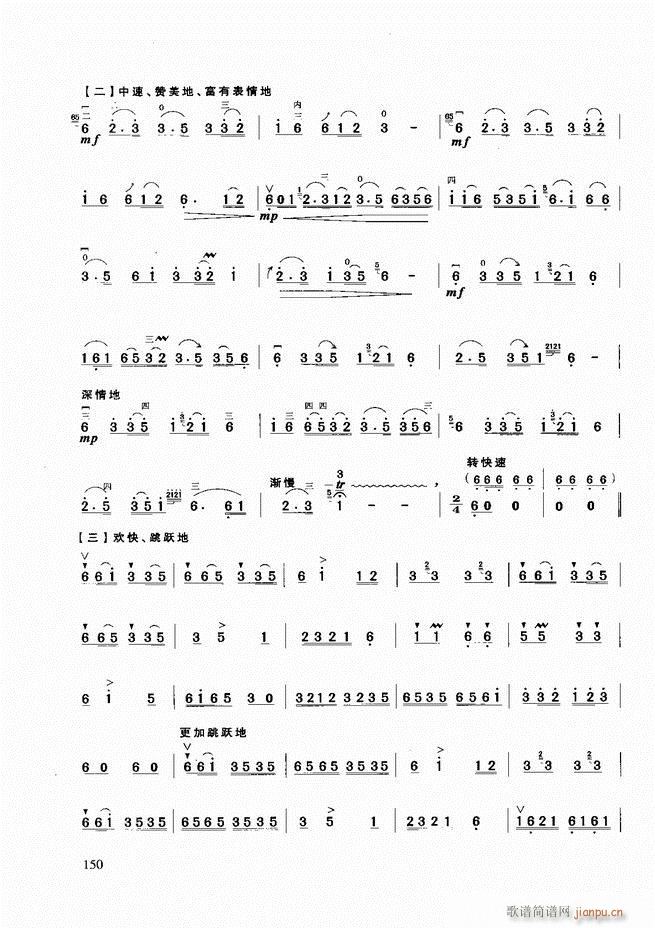 A̳121 180(V)30