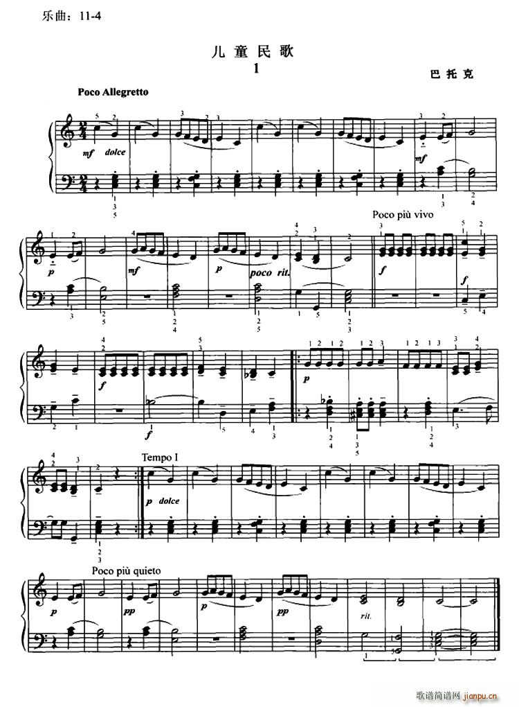 ͯ(V)1