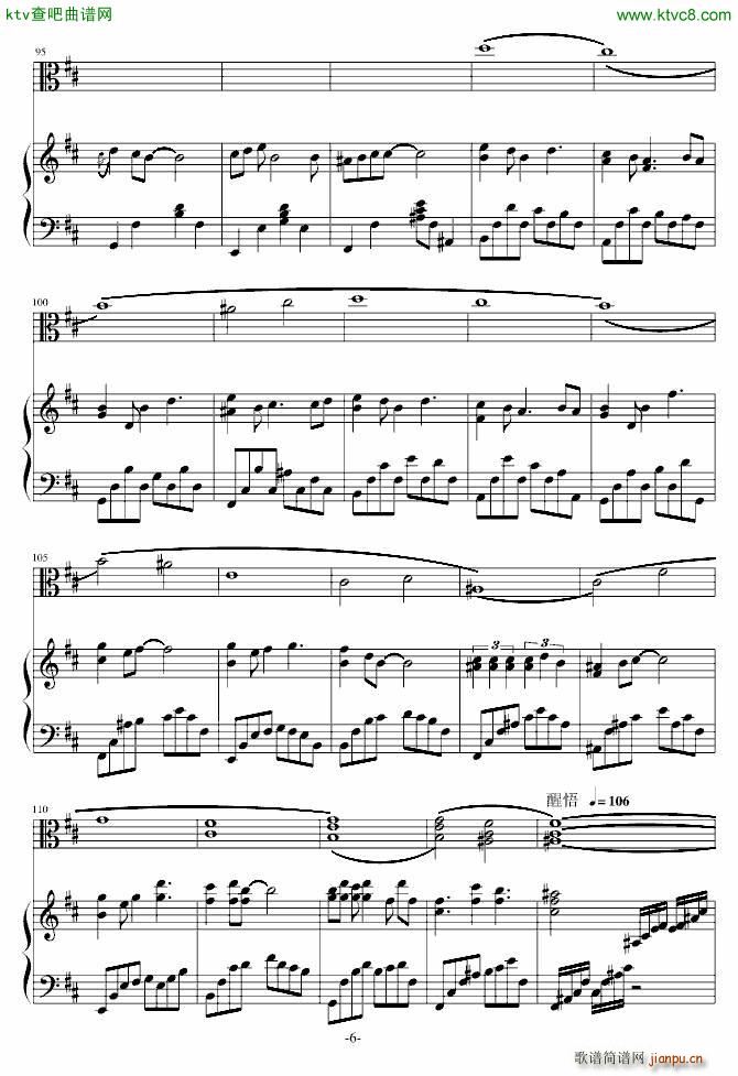 AC Accarezzevole Cadenza(V)6