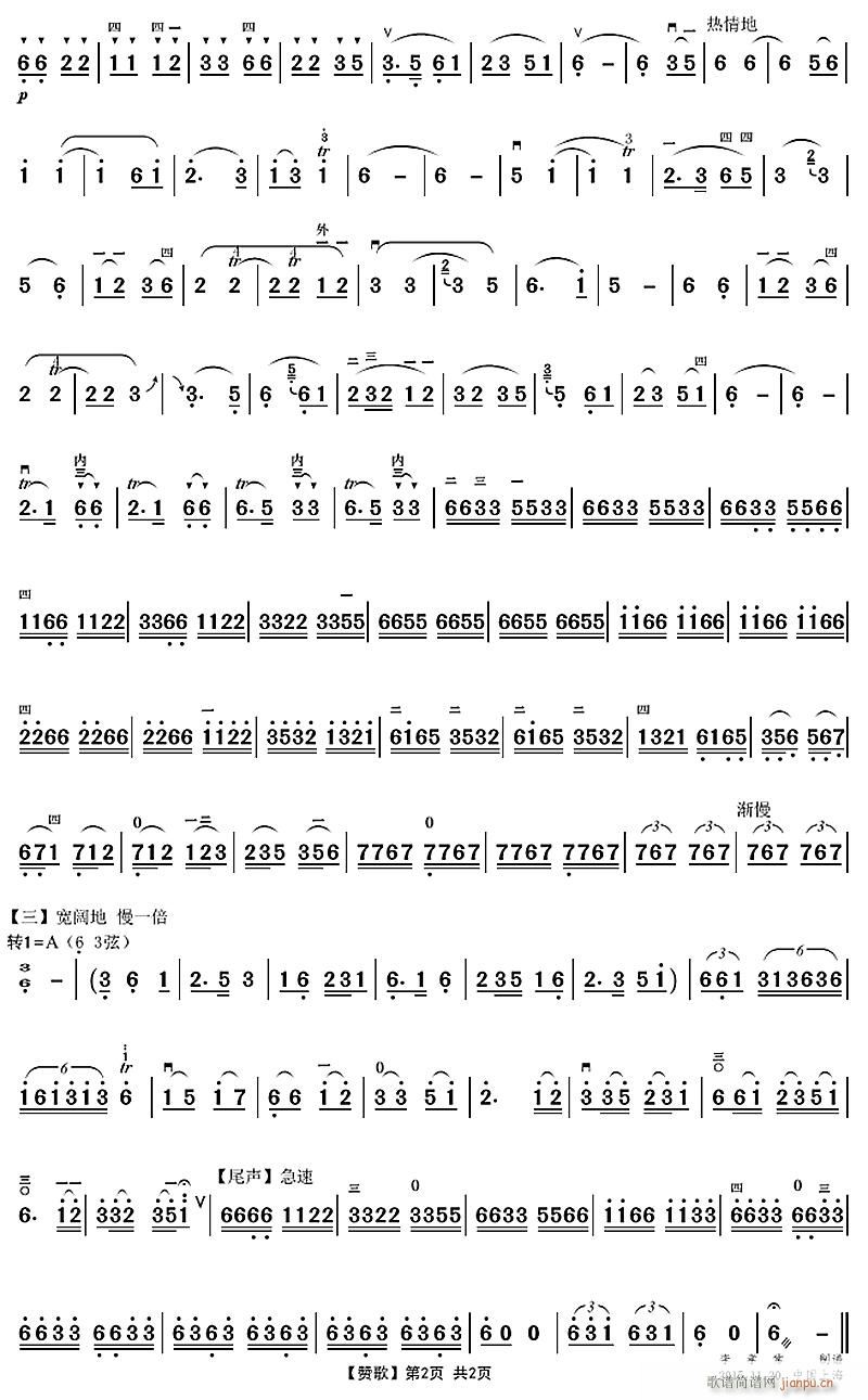 ٝ  2(V)1