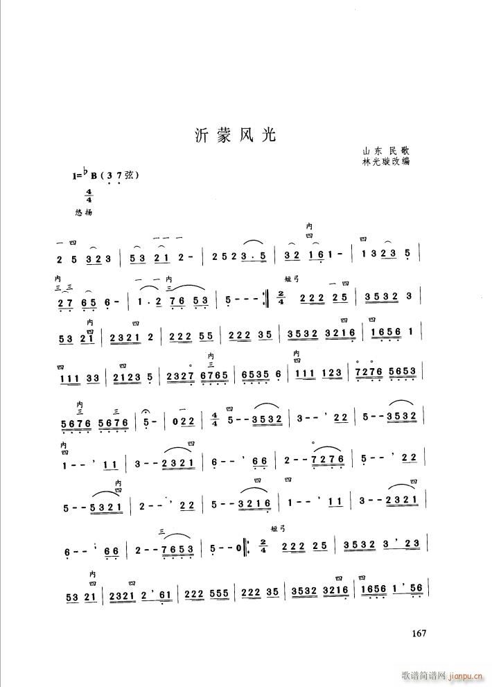 L(fng)(V)1
