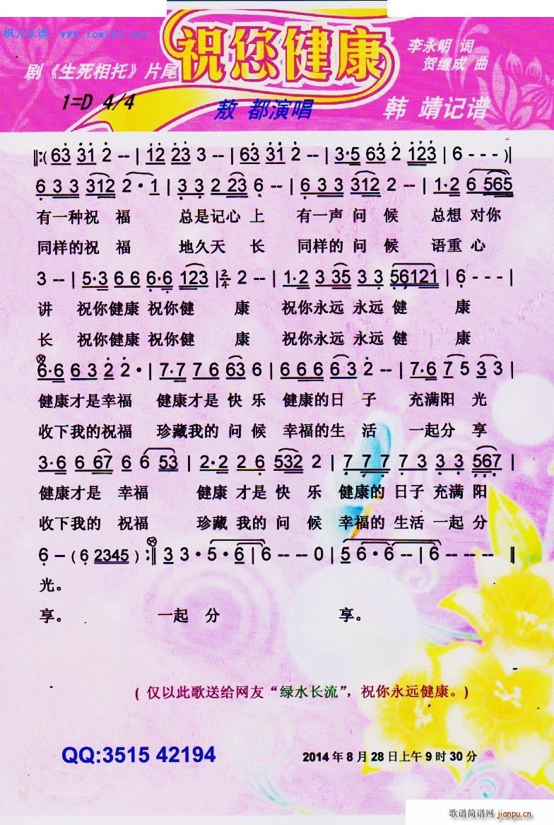 ף㽡 ҕ  Ƭβ(ʮּ)1