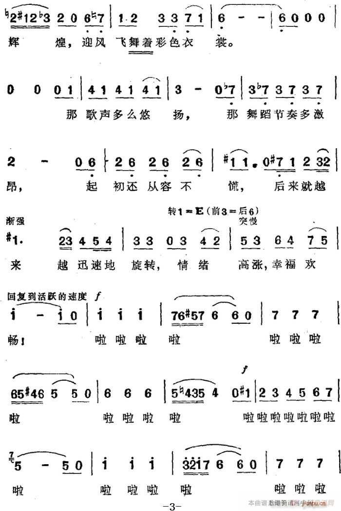 ِŮ֮ xԸ脡 T(mn) ڶĻһ(chng)(ʮּ)3