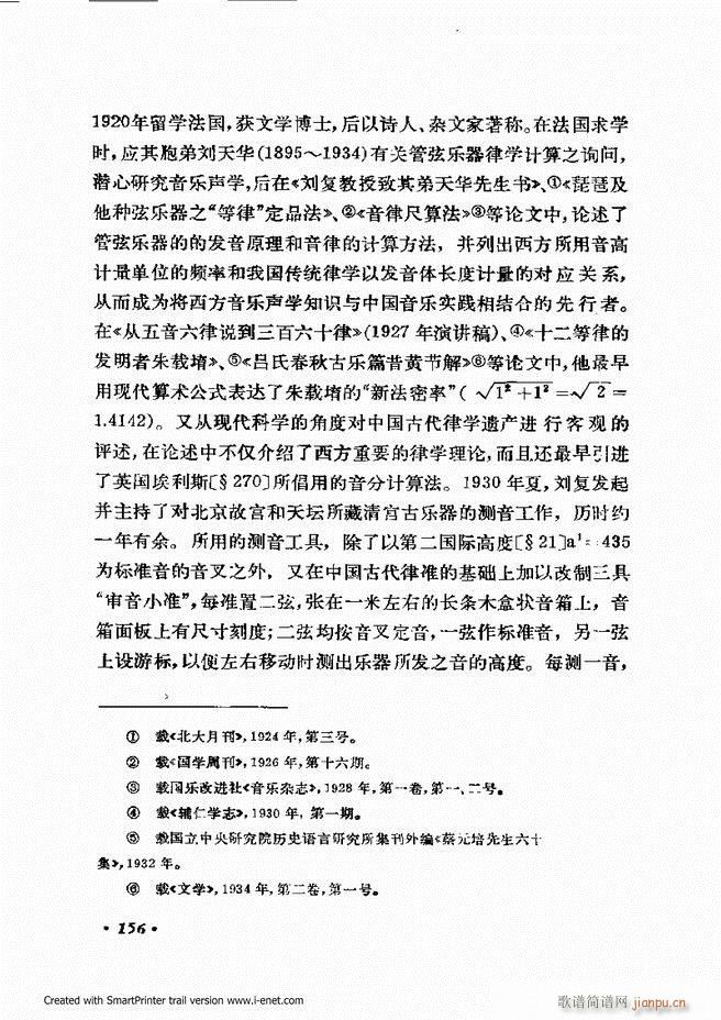 ɌW(xu) ӆ 121 180(ʮּ)36