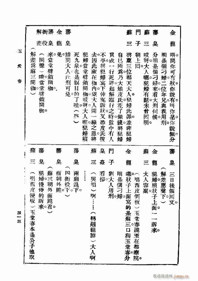  һ ڶ 301 360(ʮּ)13