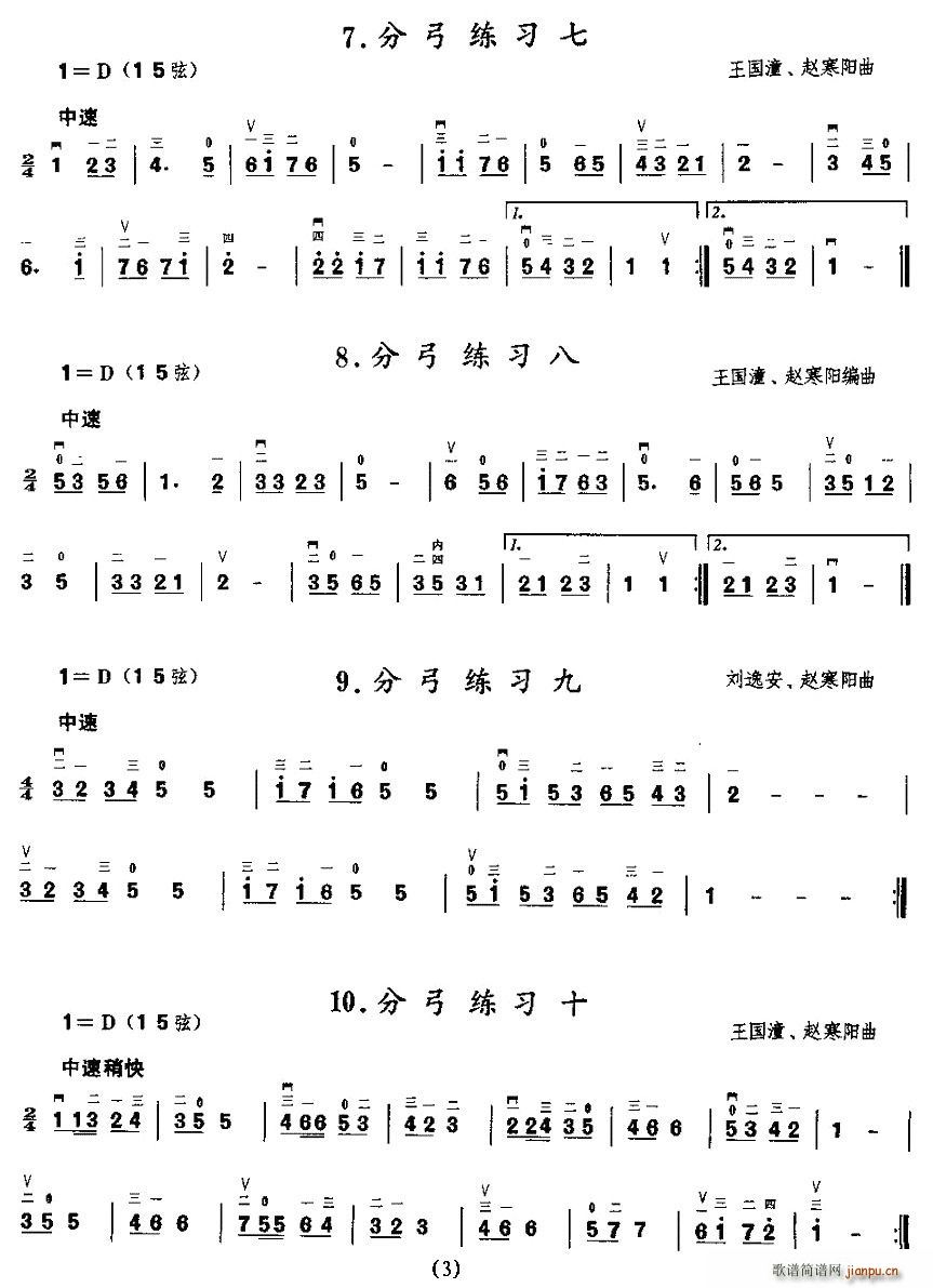 ֹ(V)3