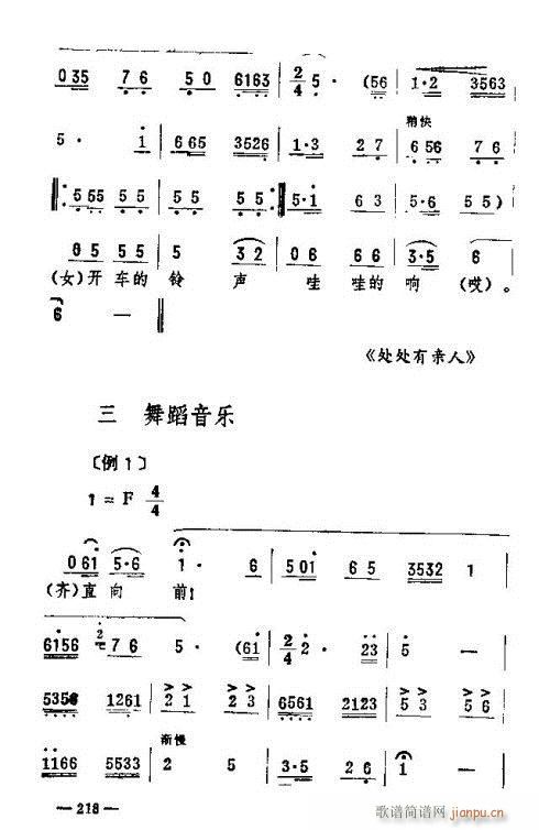 |D(l )216-230(ʮּ)3