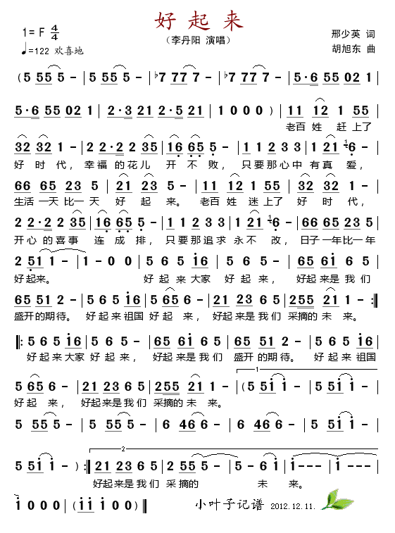 (li)(ָV)1