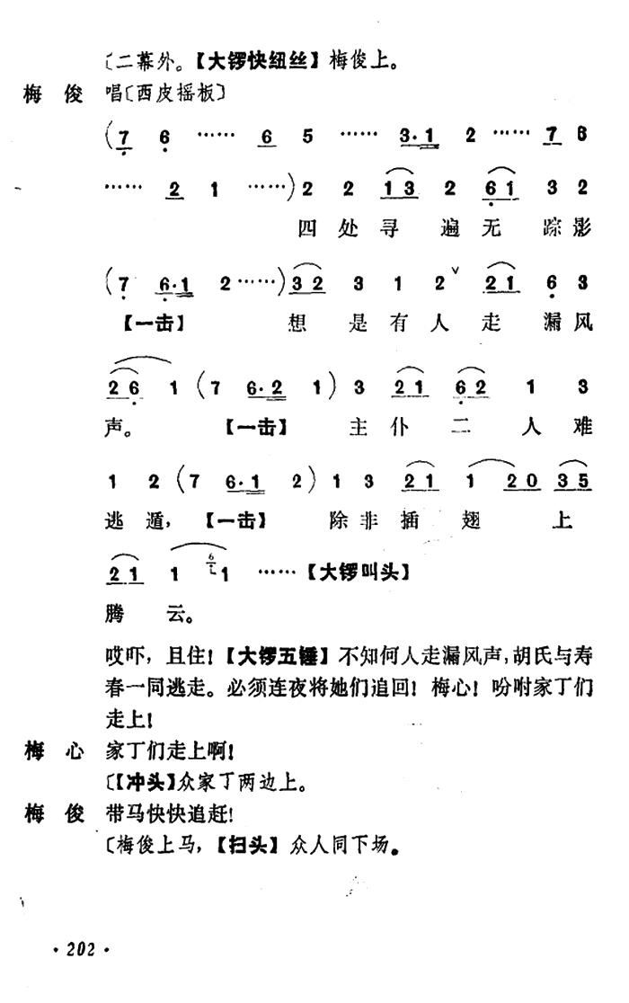 ǬR Сݳ ڶ(chng)(V)11