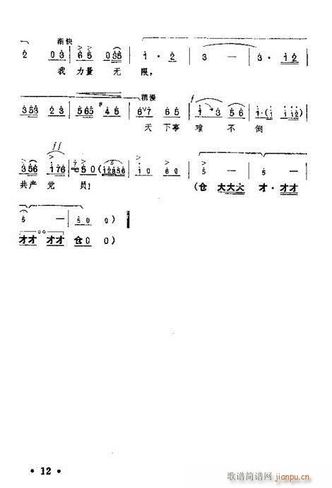 tӛ?Ŀ1-20(ԥV)14