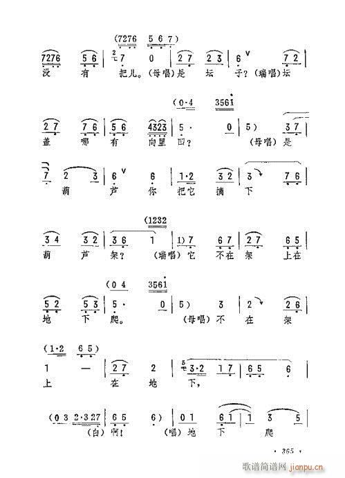  (tng)Ժuϼ(V)3