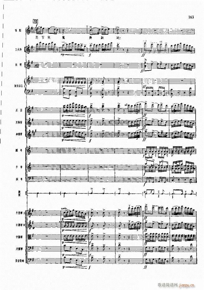 F  121 180(V)43