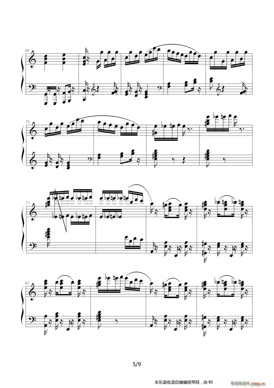 Io(i)z ʿJazz(V)5