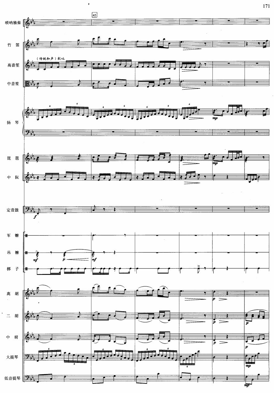 S9(V)1