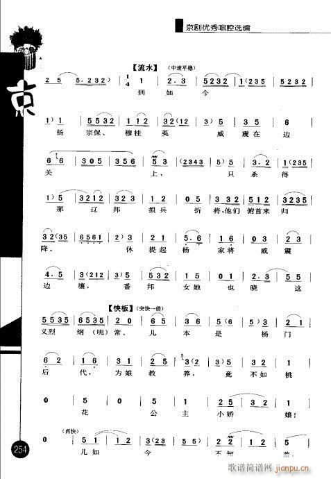 ݋241-260(V)14