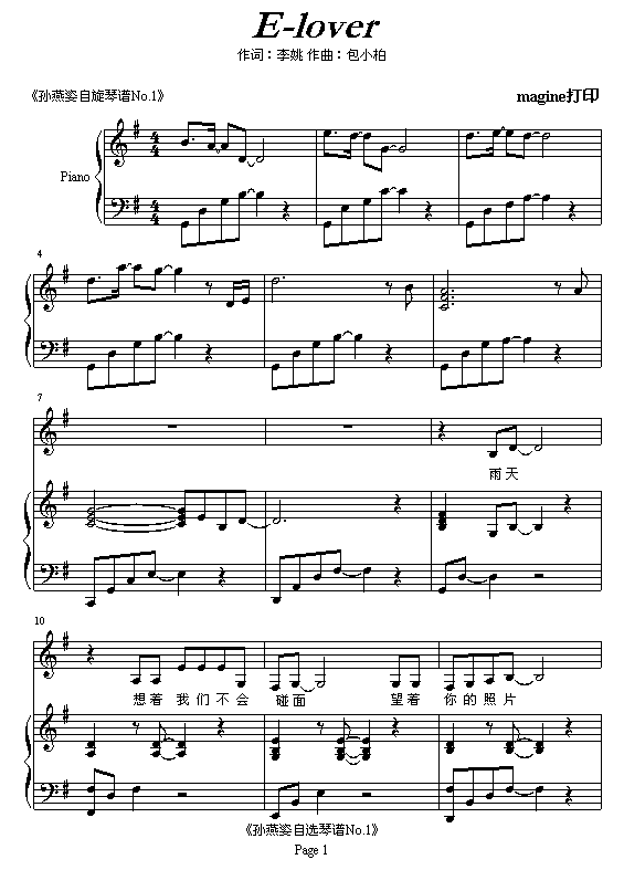 E(V)1