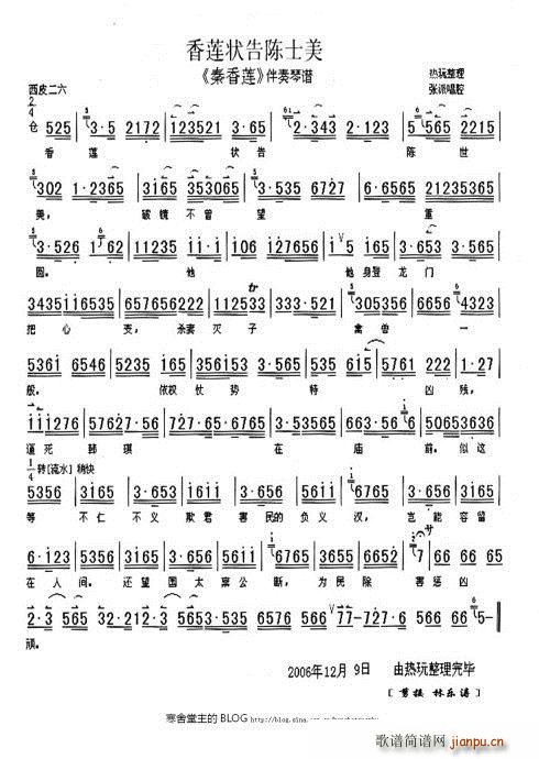 ɏ ɏ (ʮּ)1