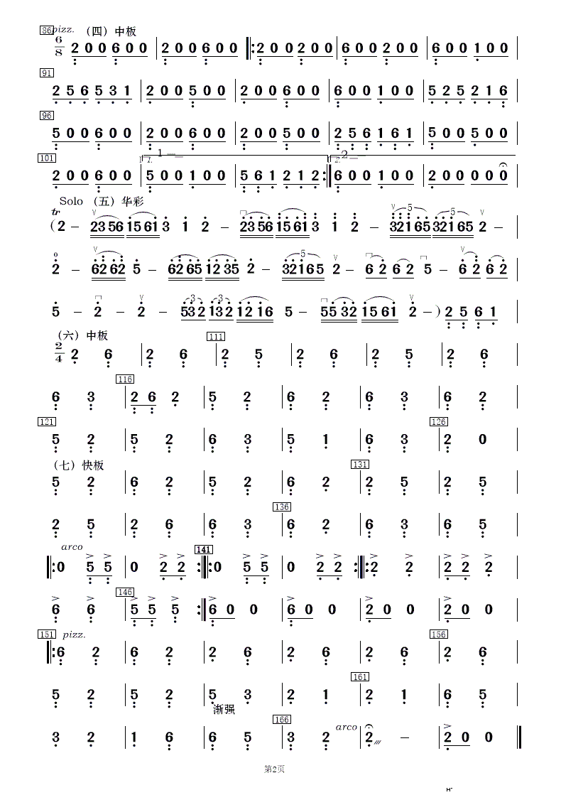 ɽկcS (l )(V)17