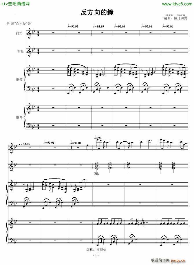  2nd(V)1