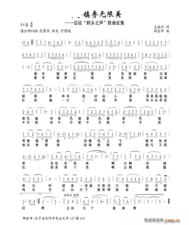 lo(w)(ָV)1