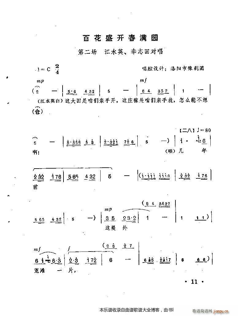 ԥٻʢ_(ki)M(mn)@(ԥV)7