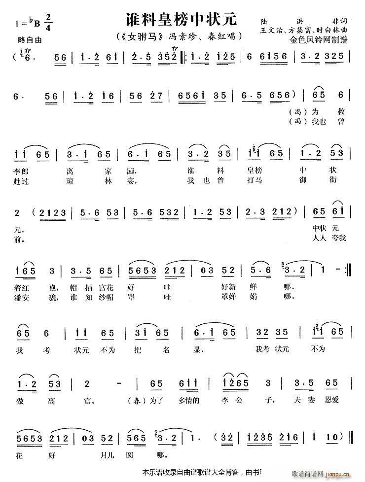 l(shu)ϻʰРԪ S÷(ԥV)1