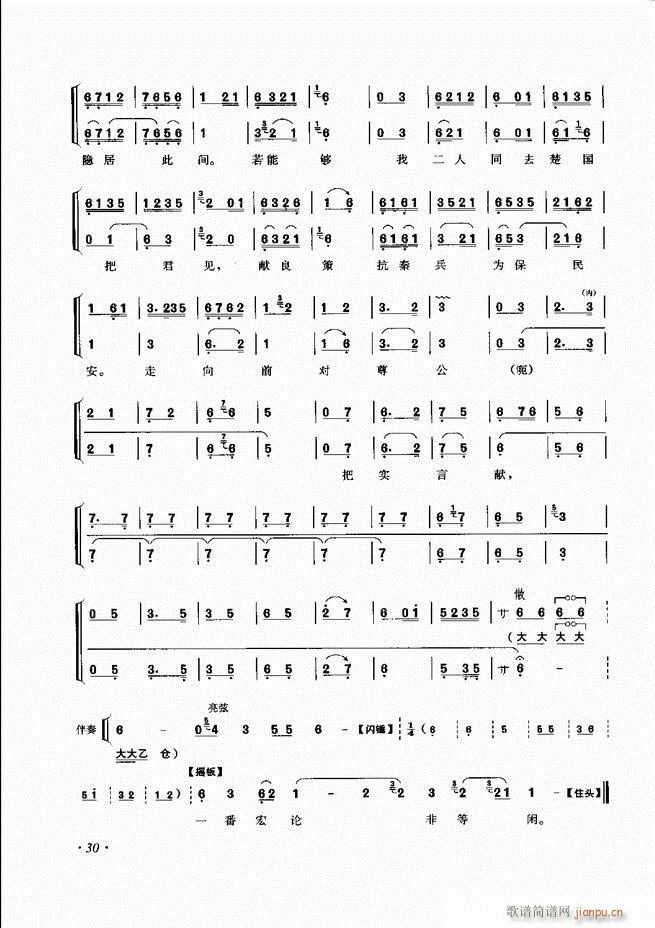 ɳǻV Ŀ1 60(V)38