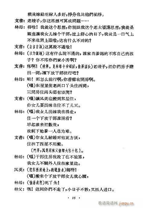 l(shu)Ů(ָV)16