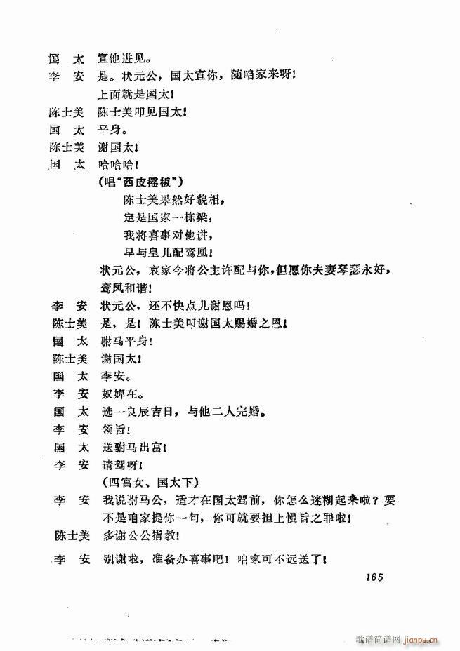  弯 121 180(V)45
