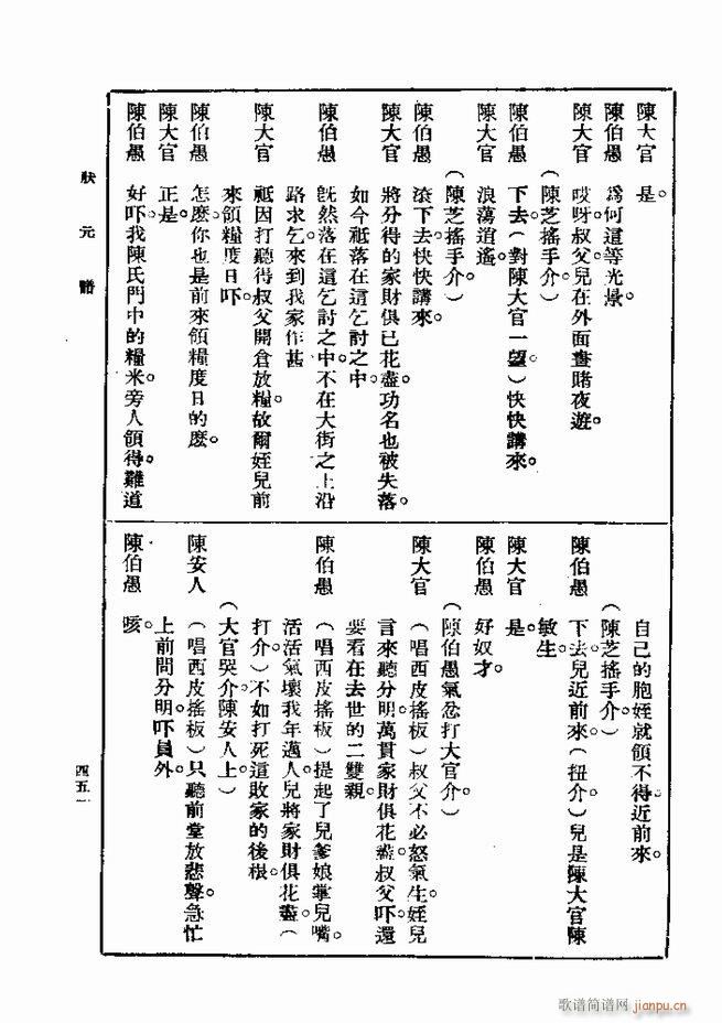  һ ڶ 421 480(ʮּ)31